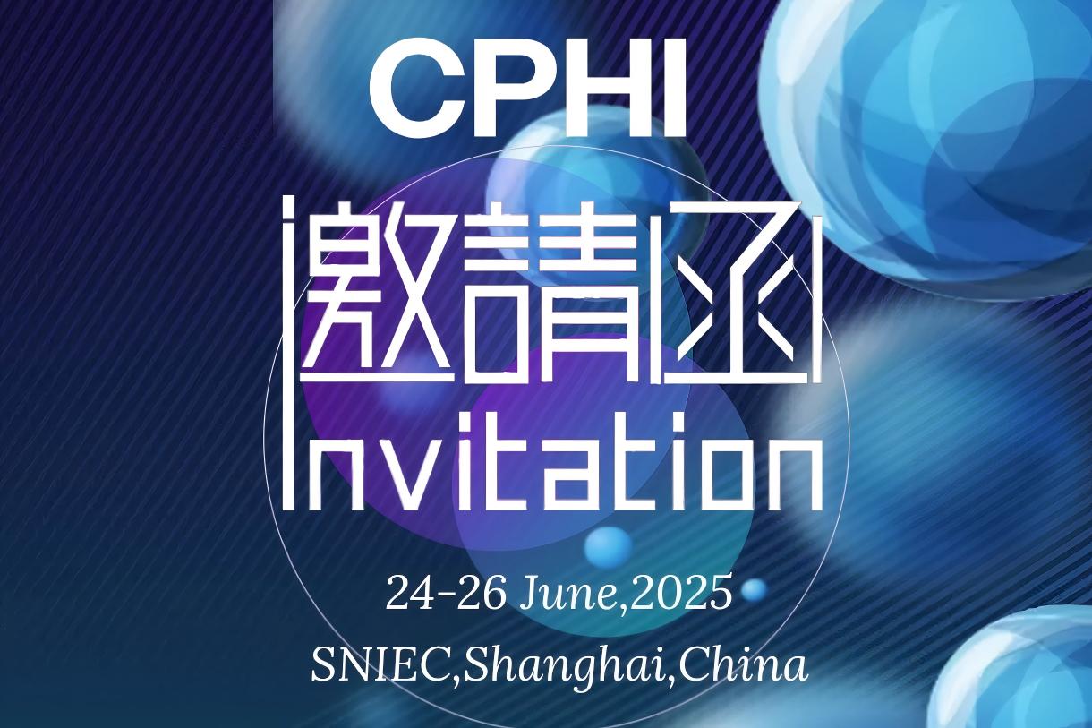 Jiabo Pharma para exibir na CPHI China 2025 - Bem -vindo para nos visitar no estande E3B28!